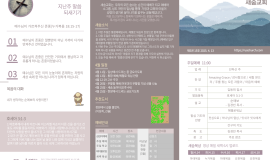 주일 예배 주보(2025-04-13)