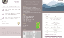 주일 예배 주보(2025-04-06)