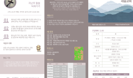 주일 예배 주보(2025-04-27)