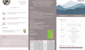 주일 예배 주보(2025-04-20)